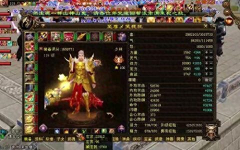 天龙八部：身法加点才是少林的真正实力？5级身法少林面板了解下