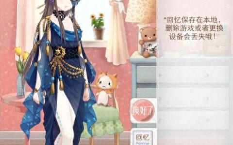 暖暖环游世界【英国区域2】204隐身人S搭配攻略