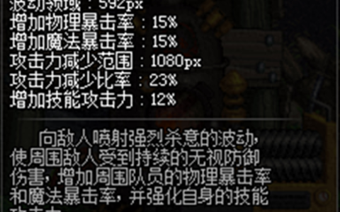 DNF最强的换装科技戒指，这样做能最快做出来！