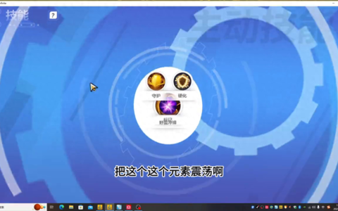 【火炬之光无限】3000火爆桩火魔灵！超详细攻略！