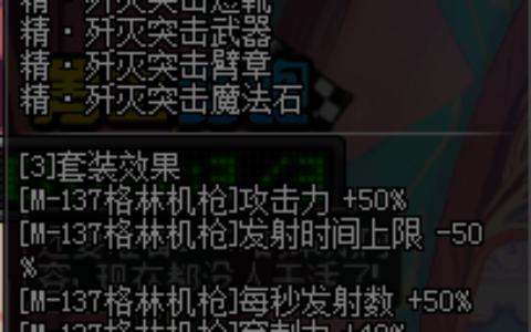 我的双火烧毁一切 DNF女大枪喷火兵玩法解析