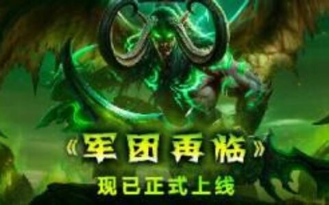 魔兽世界苏拉玛任务线断了怎么办 苏拉玛任务线怎么开启