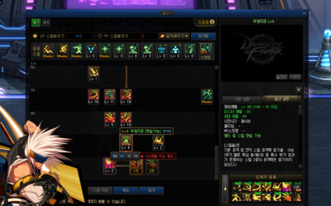 DNF：剑神三觉被动强化流心技能详解，流心技能将全新特效归来