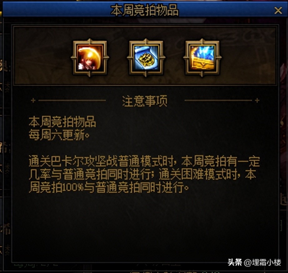 可获得收益的渠道这么多！DNF搬砖摸金收益指南