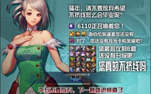 DNF：卢克超详细攻略（诞生之会所）旭旭宝宝看了都说好！