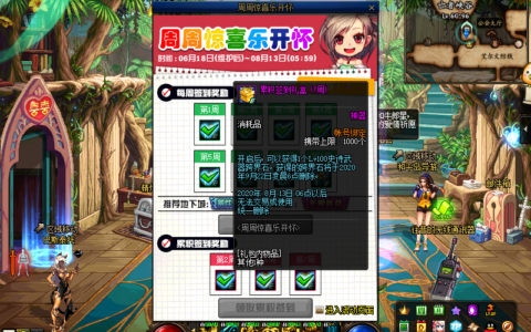 DNF：史诗武器跨界石终于到手，这些超强武器值得你跨