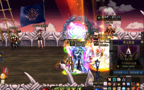 DNF魂异界高难度打法攻略