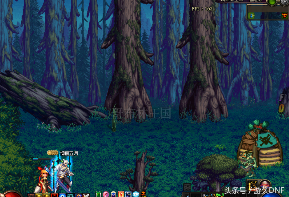 DNF悠闲过异界程度小技巧