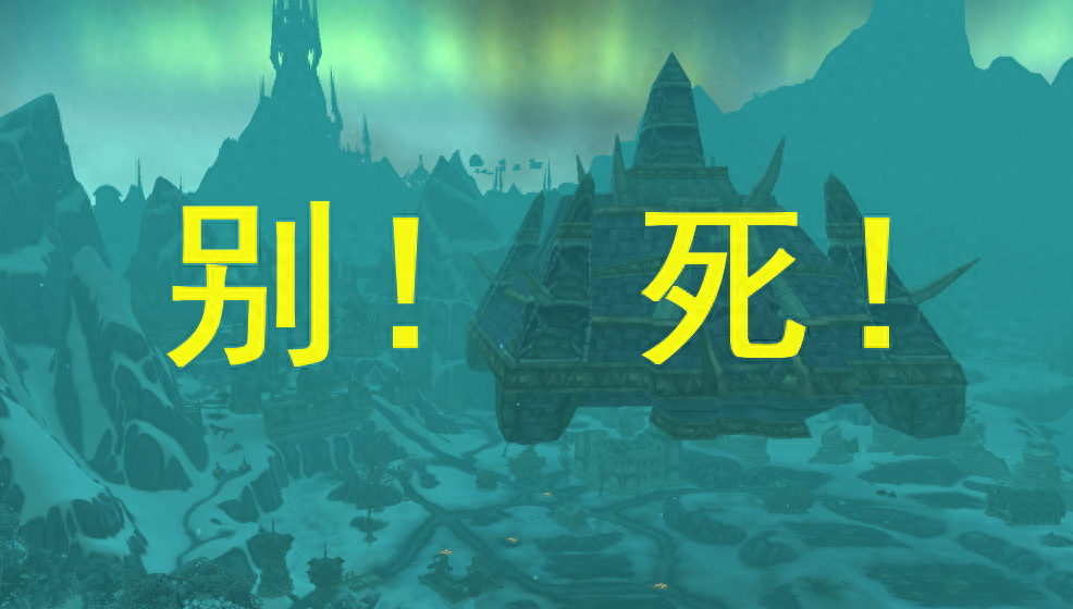 「魔兽WLK」"团队的荣耀"310％速度的坐骑获取攻略