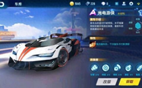 QQ飞车手游A车光电游侠抽奖技巧图文攻略 怎么抽容易抽的到