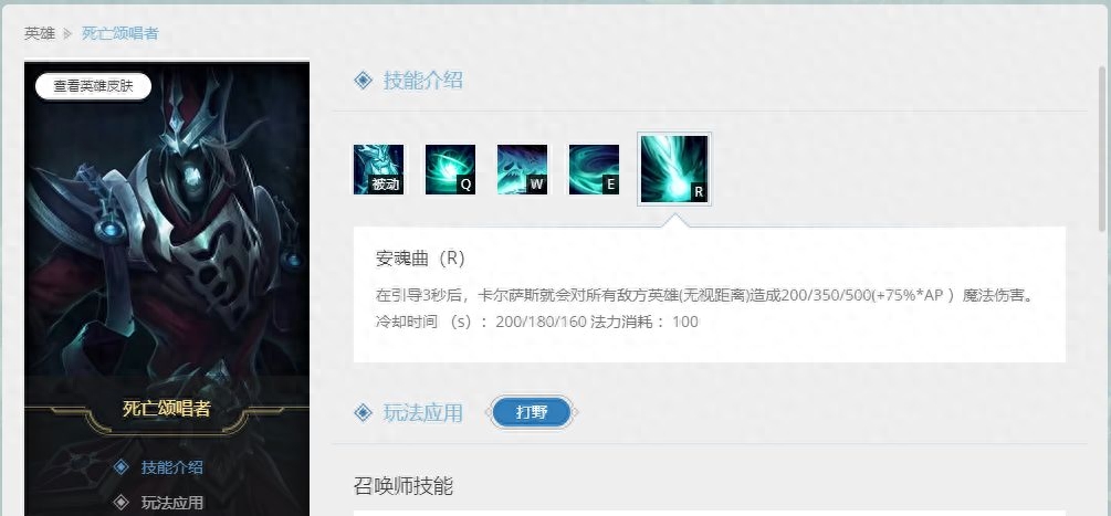 如果联盟技能不冷却,哪些英雄最强?