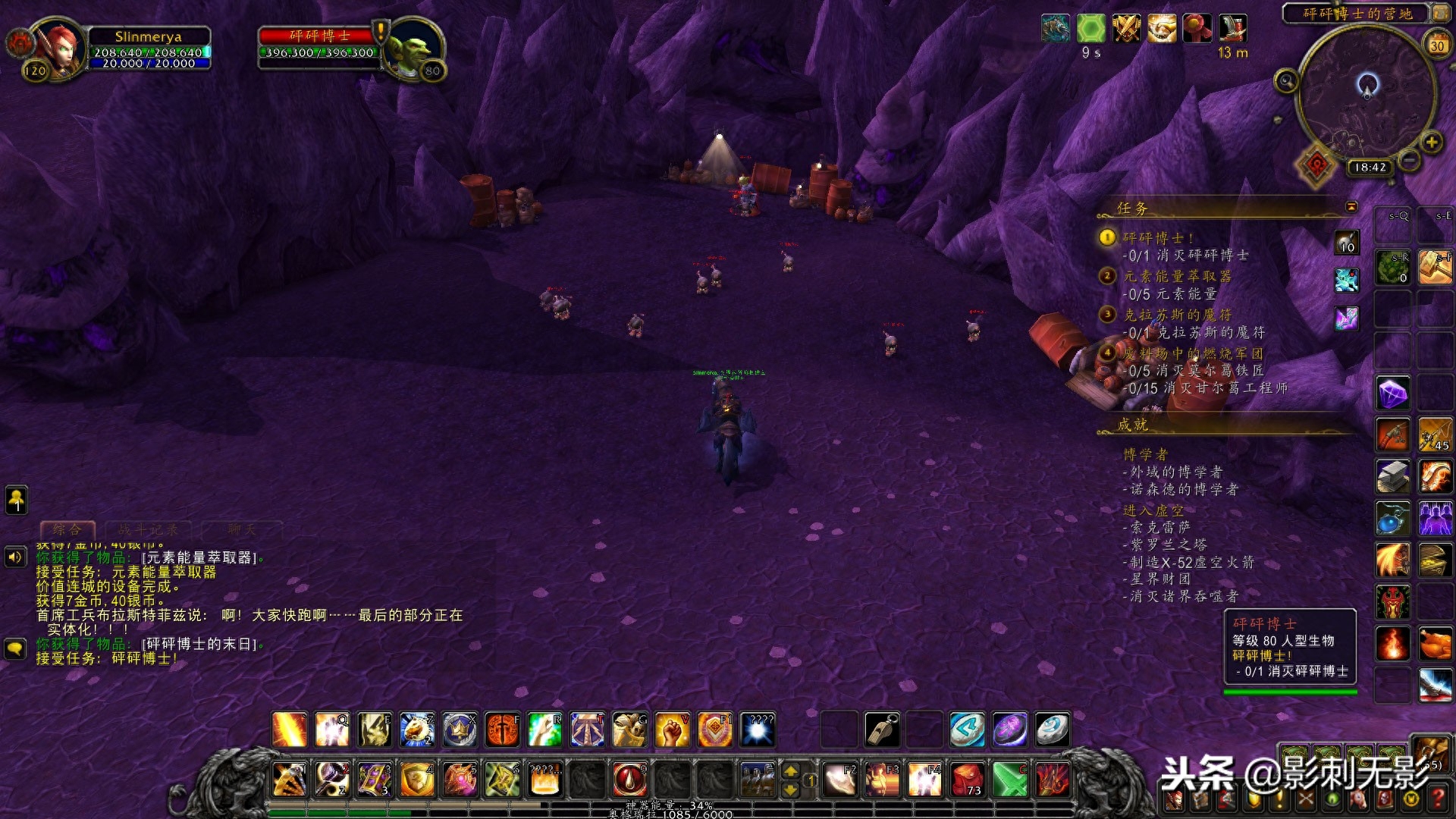 魔兽世界休闲玩家任务成就党之虚空风暴