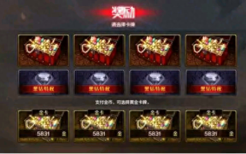 DNF手游角色装备速成攻略详情，两分钟带你看完装备获取途径！