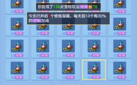 《神武4》手游之萌新攻略：这就是常常被萌新忽略的几大玩法