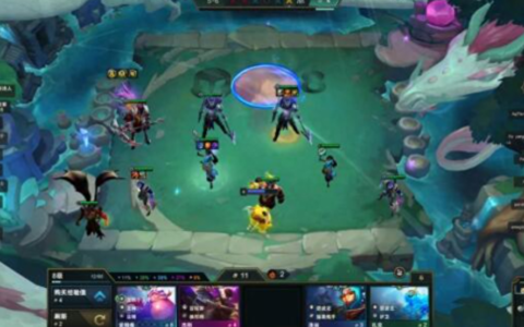 《云顶之弈》s7.5独特阵容玩法攻略