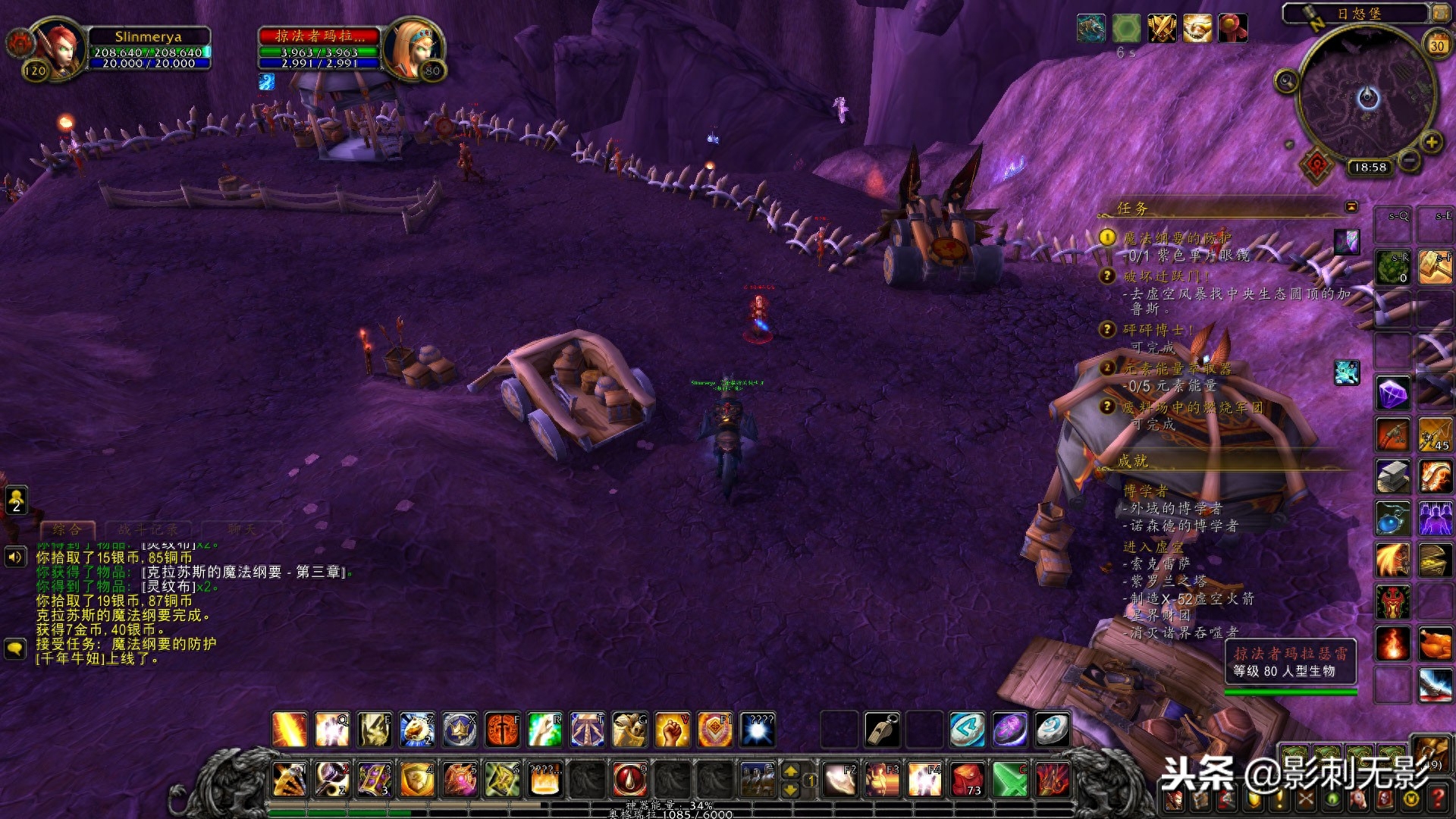 魔兽世界休闲玩家任务成就党之虚空风暴