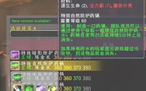 囤草药的都要发财了，P2法力蓟消耗量及价格分析