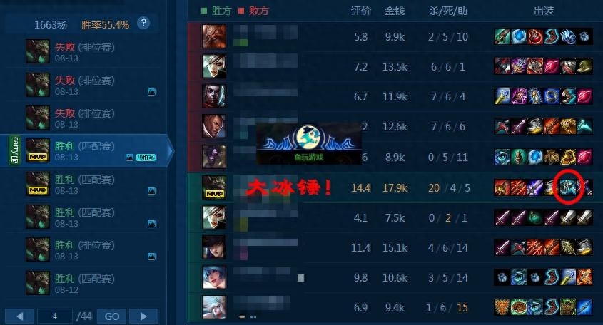 LOL老鼠打野没出这件装备，你顶多是只“黄金鼠”