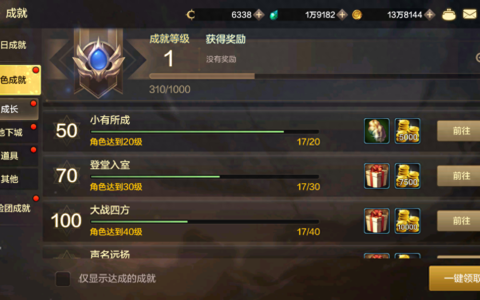 DNF手游：装备如何获取？教你从零开始提升装备