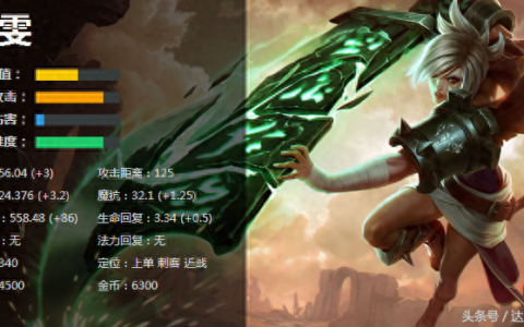 老牌上单之放逐之刃：上分技巧