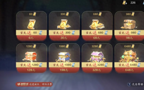 天涯明月刀手游氪金攻略，平民氪金建议，花最少的钱提升最多功力