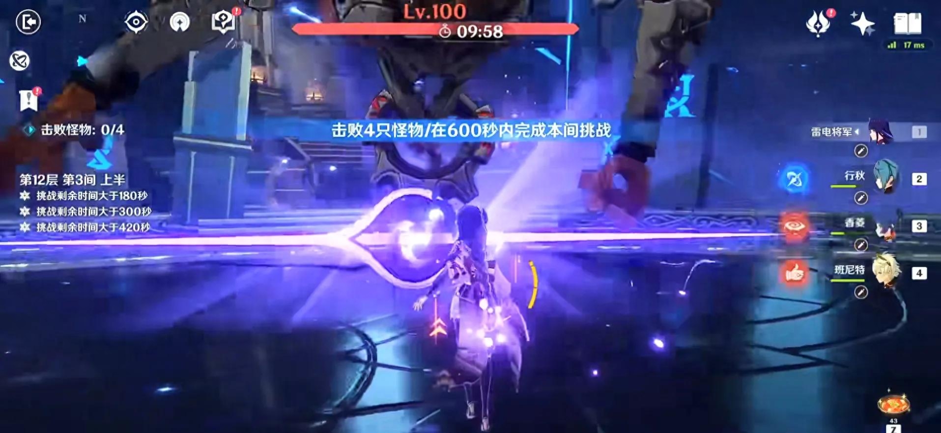 原神零命雷神超详细攻略，看完就会玩