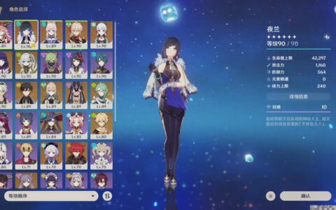 原神实用攻略，萌新小伙伴请收好，避免踩坑