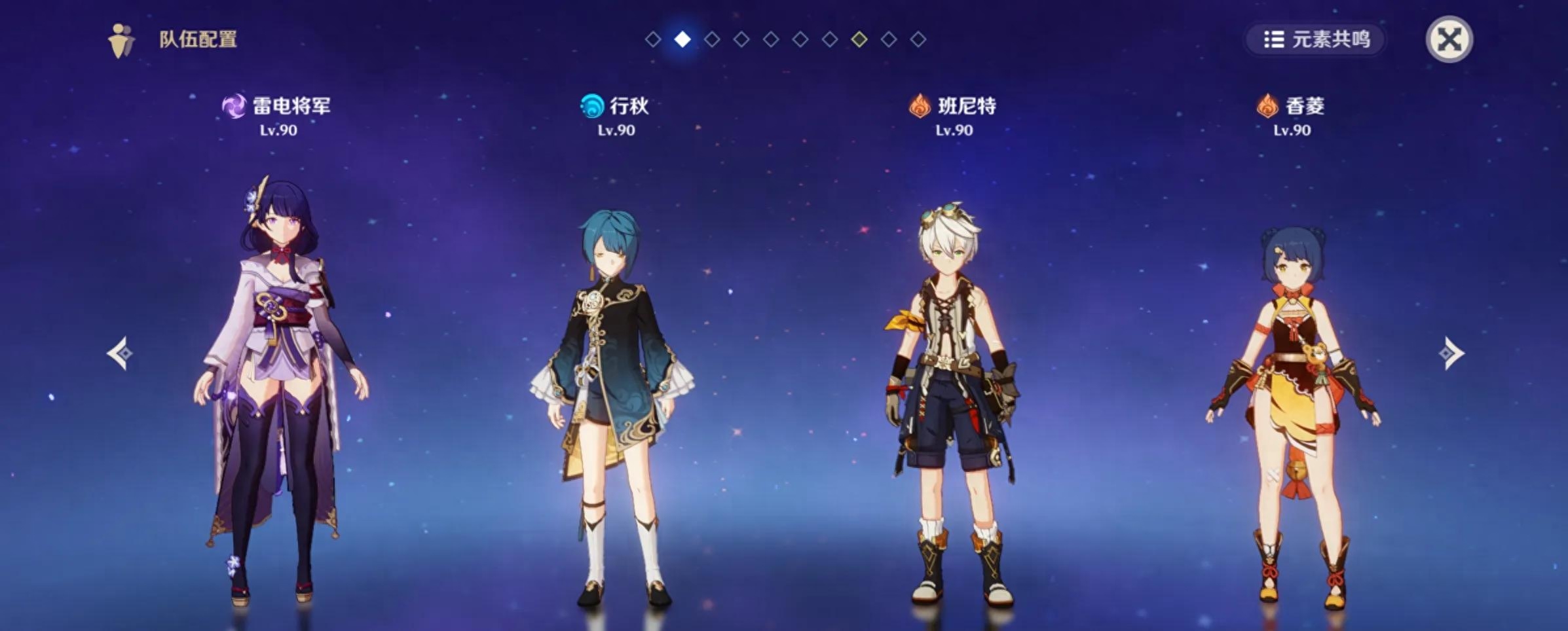 原神零命雷神超详细攻略，看完就会玩