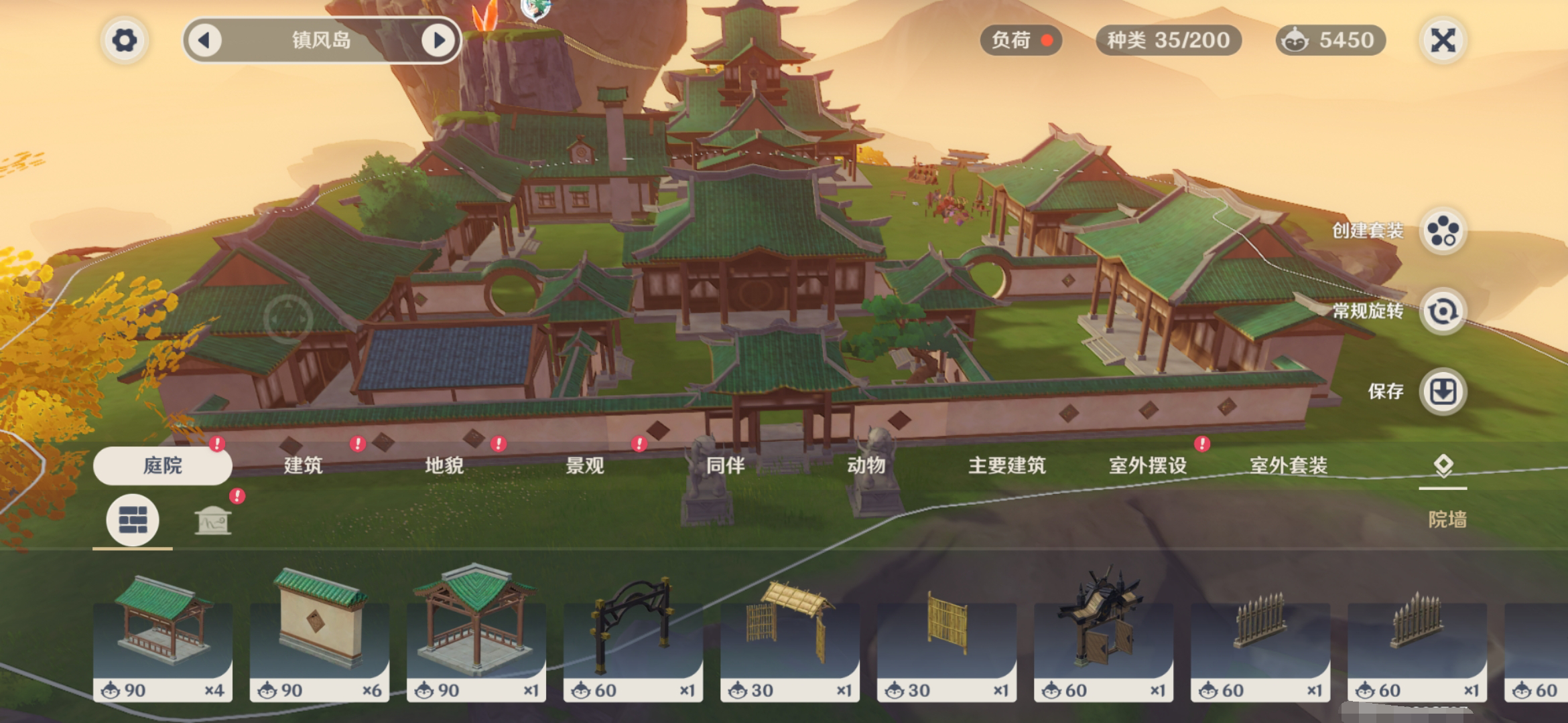 原神新手入门攻略