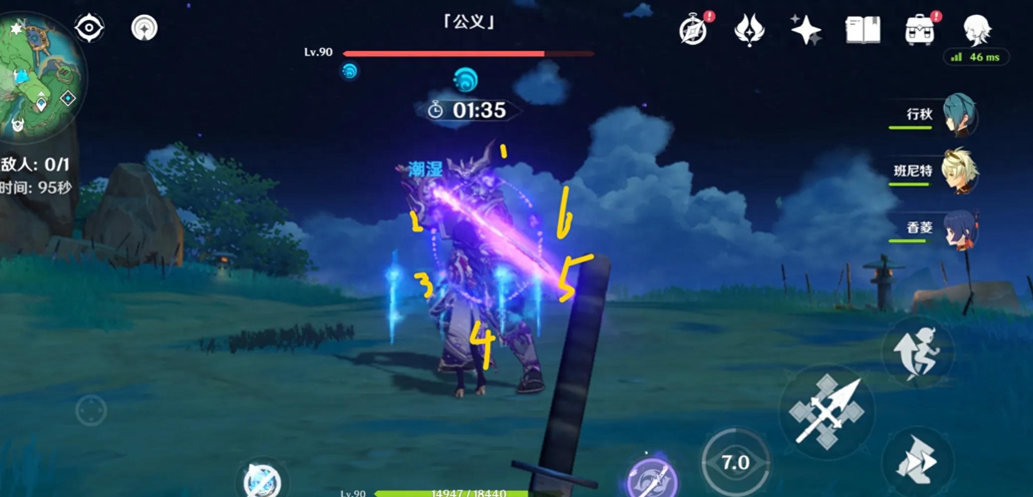 原神零命雷神超详细攻略，看完就会玩