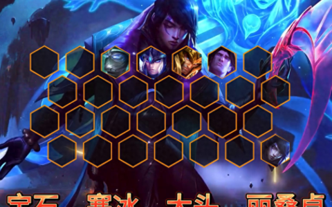 厄斐琉斯最强玩法，盖亚冰菲95，爆杀一切厄斐琉斯同行