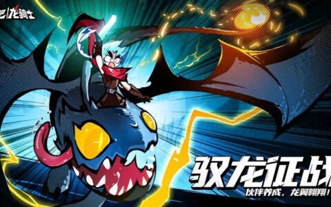 【飞吧龙骑士】一篇文章教你如何玩转雷神托尔！绝对不能错过！