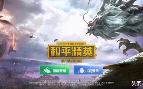 吃鸡灵敏度怎么调最稳？和平精英这样调灵敏度压枪稳到爆