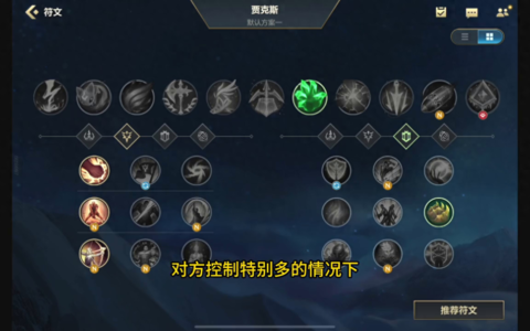 枪炮解说 武器大师实用出装 #武器大师