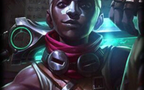 新版本上分利器，《英雄联盟》艾克攻略