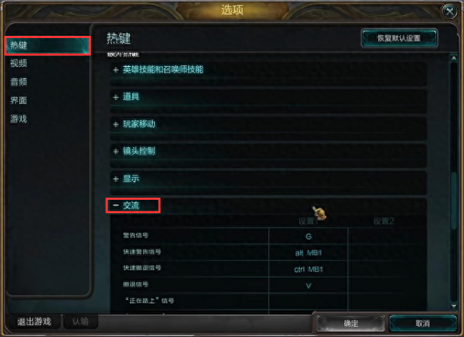 还不会光速QA？这里教你改键秒学光速QA，人人都能瑞雯超神！