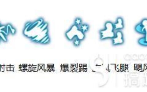 龙之谷手游影舞者如何刷图 影舞者副本打法技巧