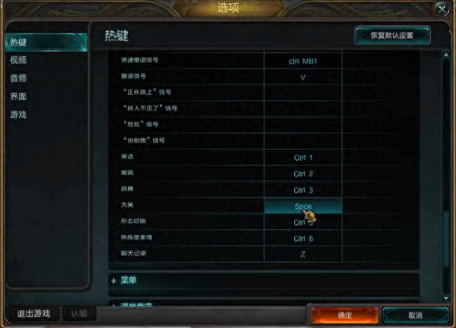 还不会光速QA？这里教你改键秒学光速QA，人人都能瑞雯超神！