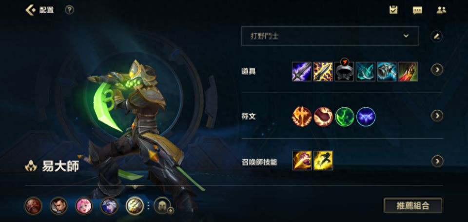 英雄联盟手游：各分路强势英雄介绍！！上分攻略