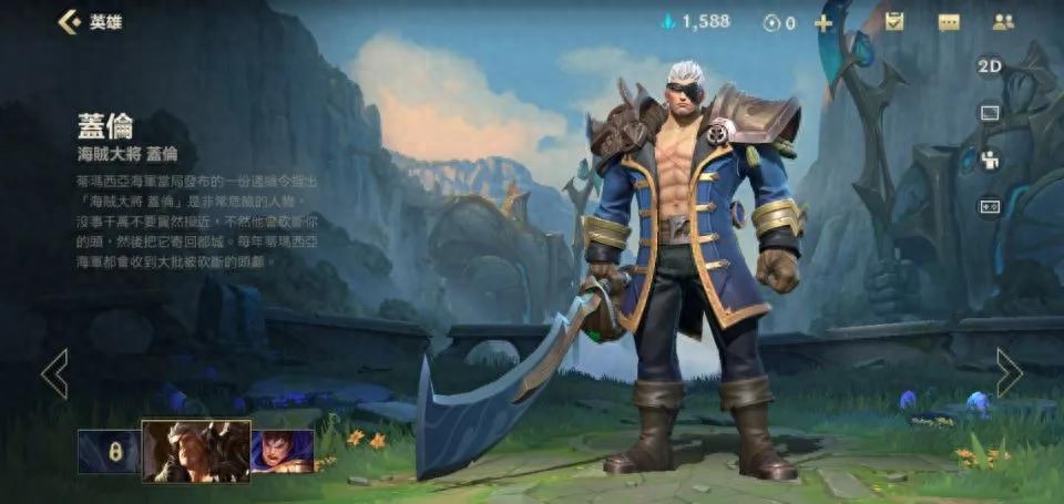 英雄联盟手游：各分路强势英雄介绍！！上分攻略