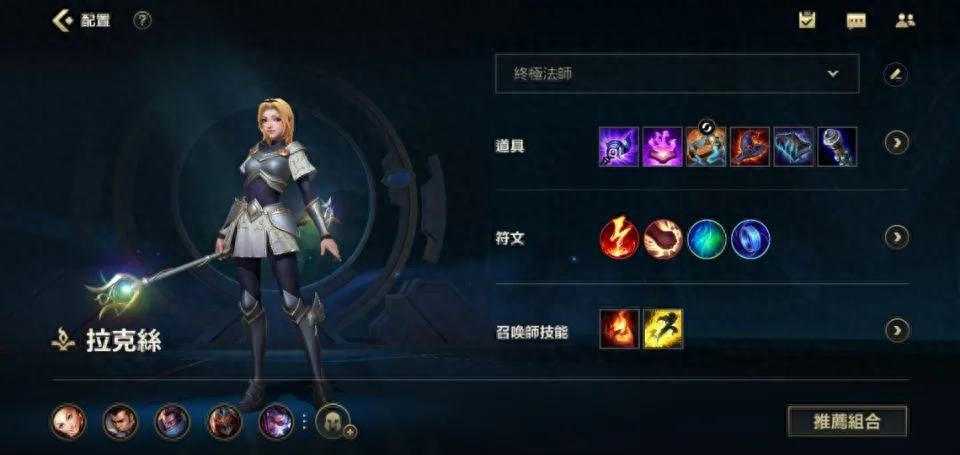 英雄联盟手游：各分路强势英雄介绍！！上分攻略