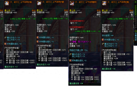 DNF同条件打桩下艾肯/逝魔/万世的伤害对比