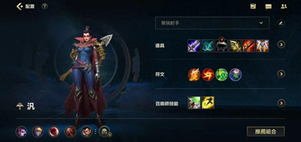 英雄联盟手游：各分路强势英雄介绍！！上分攻略