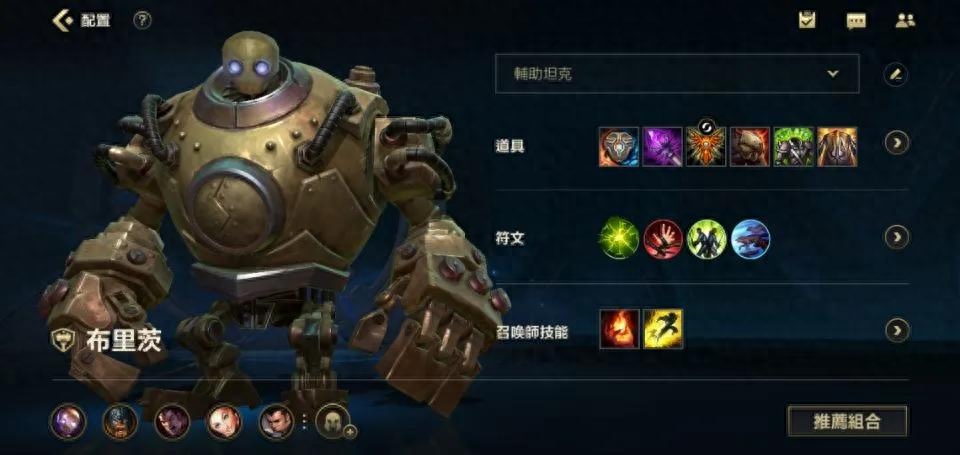 英雄联盟手游：各分路强势英雄介绍！！上分攻略