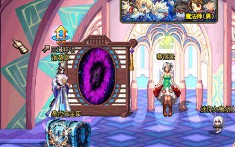 中国特色国服独特 三国志地下城副本介绍