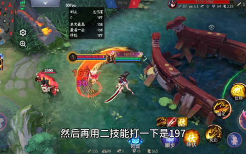 安子兔：妖刀姬一技能的使用技巧及小细节